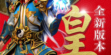 雷电系列手游合集