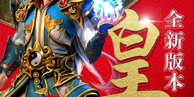 雷电系列手游合集