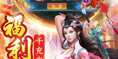 长期玩不氪金的经典还原手游合集