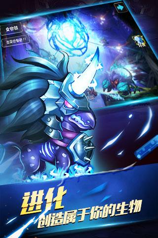 达尔文进化岛九游版