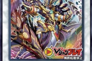 《游戏王》七星龙渊苟罕见梗什么意思