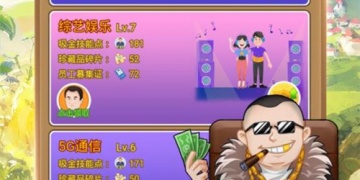 落霞起源手游合集