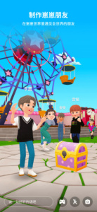 崽崽ZEPETO国际版