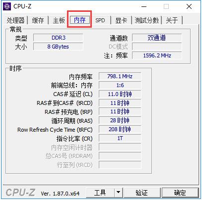 CPU-Z