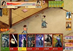 太阁立志传4移植版