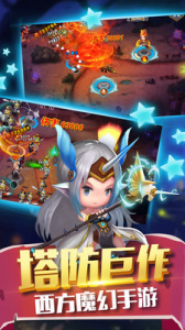 塔尔战纪九游版