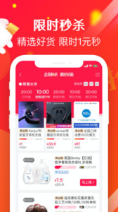 萌推商城app