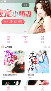 禁漫天尝公告版