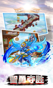 龙与勇士最新版