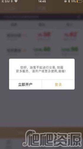 鑫圣金业