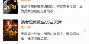 海外版抖音手机软件合集