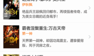 海外版抖音手机软件合集