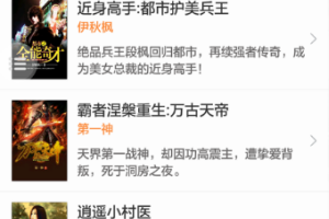 海外版抖音手机软件合集