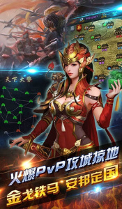 挂机三国志官方版