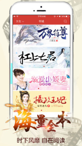 悦小说免费阅读版