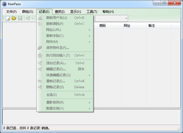 KeePass Password Safe
