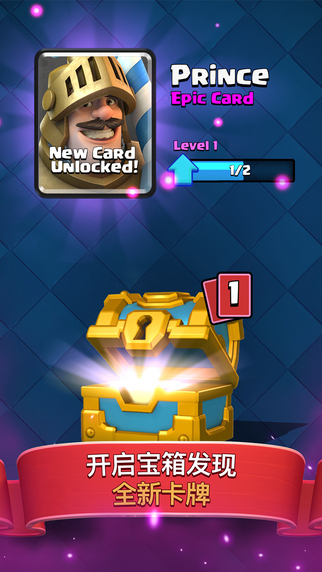 部落冲突皇室战争qq登录版