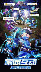 热血精灵王百度版