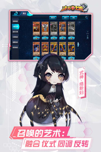 决斗之城2腾讯版