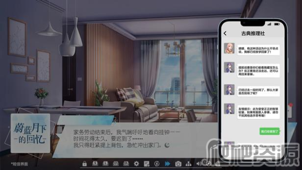 蔚蓝月光下的回忆