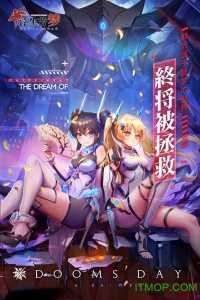 浮生若梦taptap版