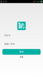 天下峨眉app