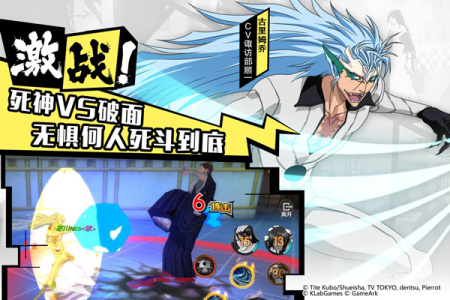 境界魂之觉醒小米版