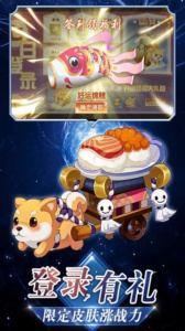 忍者大乱斗新服