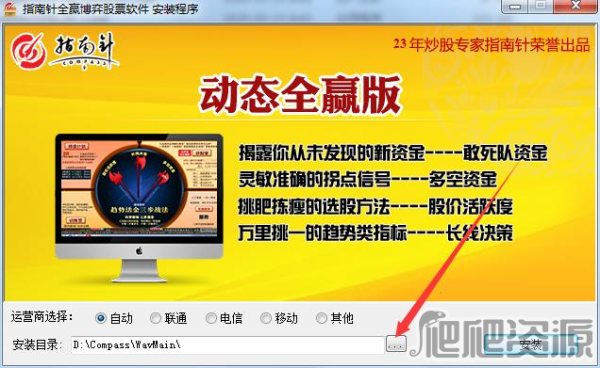 指南针全赢博弈