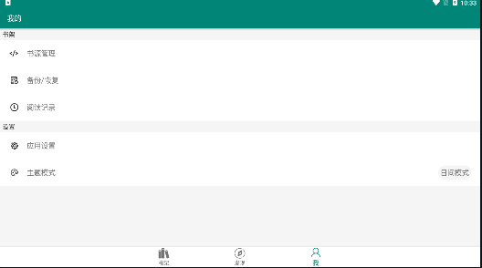 搜罗小说完整版