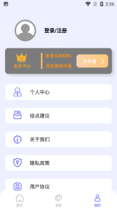 果果投屏最新版