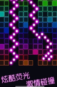 跳舞的弹珠手游