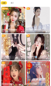 tata直播免广告版