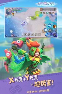 海岛纪元体验服