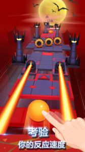 滚动的天空国际服