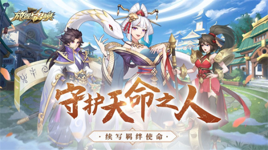 放置与召唤免充版