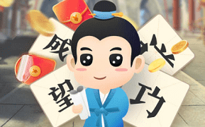 手机操作没压力的成语接龙手游合集