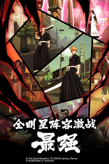 境界魂之觉醒百度版