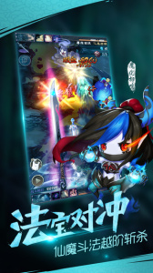 魔天记2025最新版