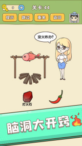 全民烧脑官方版