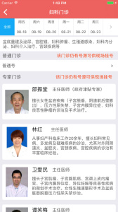 南京市妇幼最新版