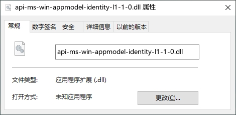 api-ms-win-appmodel-identity-l1-1-0.dll