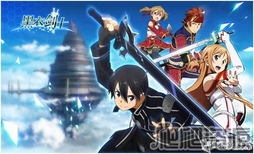 刀剑神域黑衣剑士：王牌