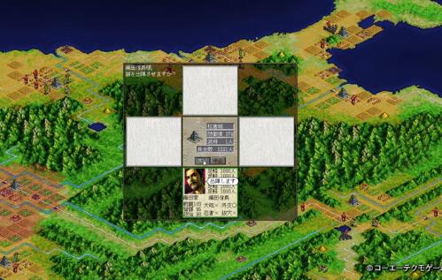 信长之野望7将星录威力加强版