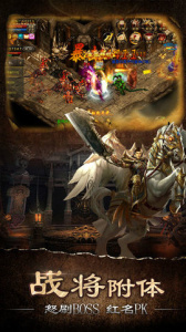 决战沙邑百度版