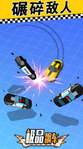 极品飙车中文版