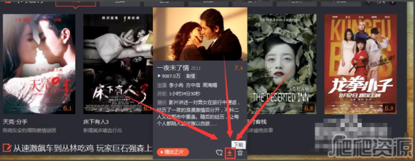 腾讯视频最新版