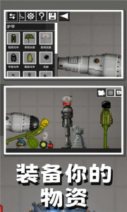 我的游乐场世界