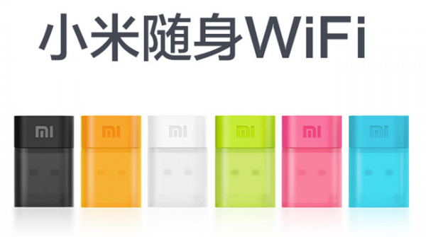 小米随身WiFi