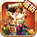 最佳炮手九游版